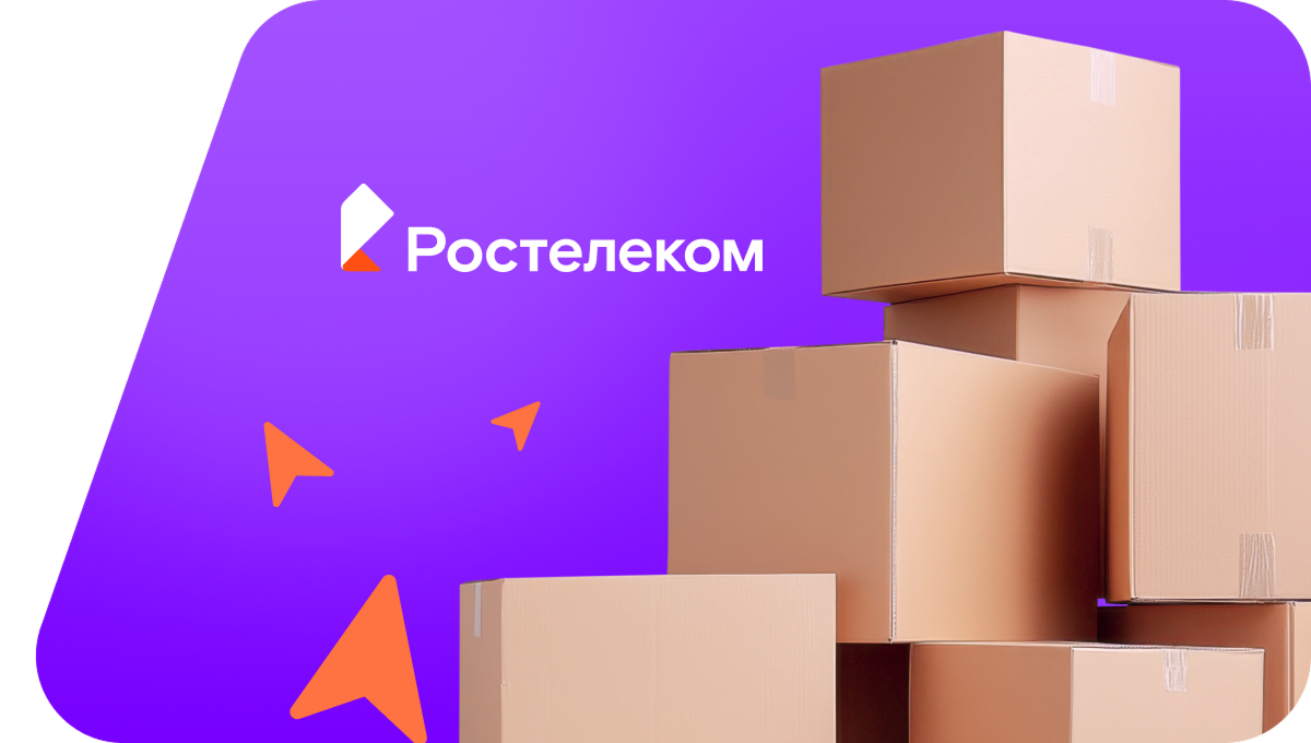 Переезд в новую квартирув село Капитоновка (Хабаровский край)